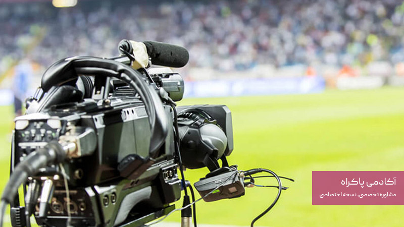 رویدادهای پخش زنده