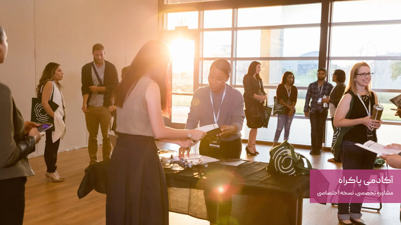 رویداد روابط عمومی