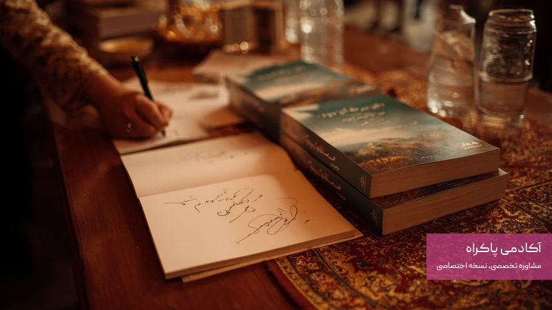 افراد و برندهای شخصی