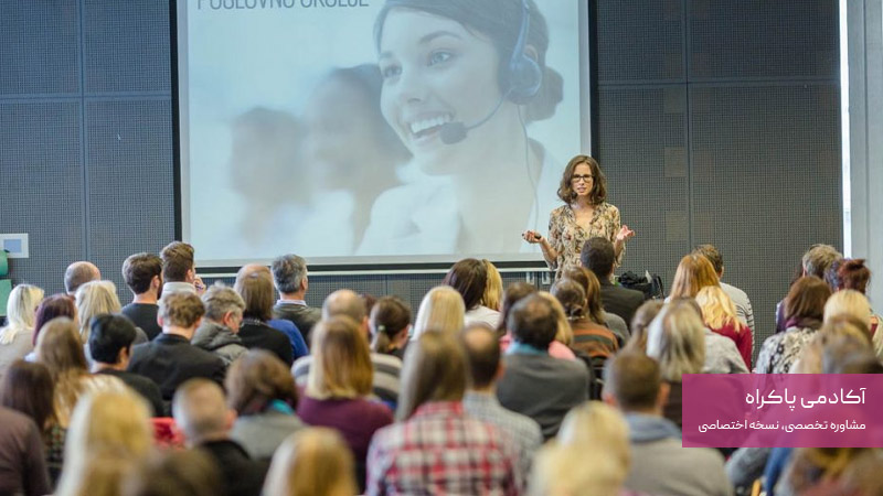 کارگاه / ورکشاپ