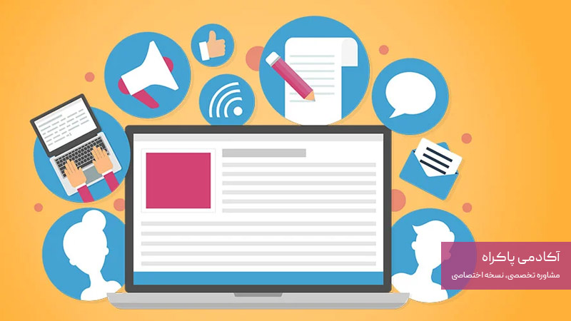 رپورتاژ و آگهی در سایت‌های مرتبط