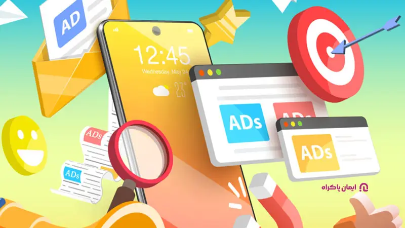 بررسی عملکرد تبلیغات درون برنامه‌ای