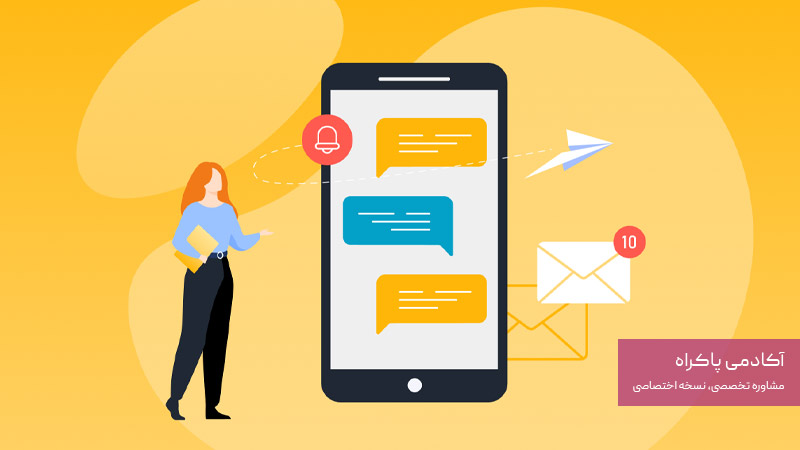 بازاریابی پیامکی برای تبلیغات اجاره خودرو