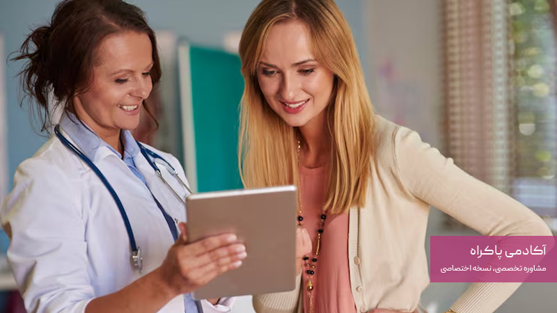 پیشنهاد ویژه برای مراجعه اول (طرح تخفیف یا مشاوره رایگان)