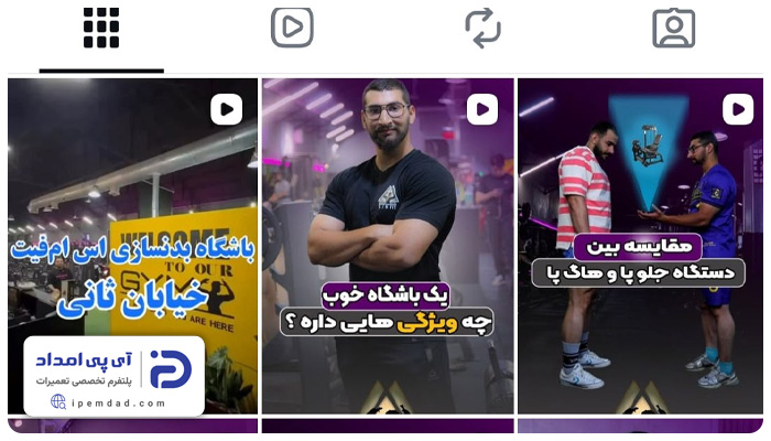  فعالیت تخصصی در اینستاگرام