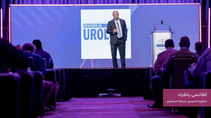 رویداد حمایتی یا اسپانسری