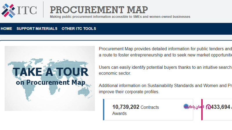 وب‌سایت procurementmap.intracen.org یک ابزار قدرتمند برای یافتن مناقصات بین‌المللی