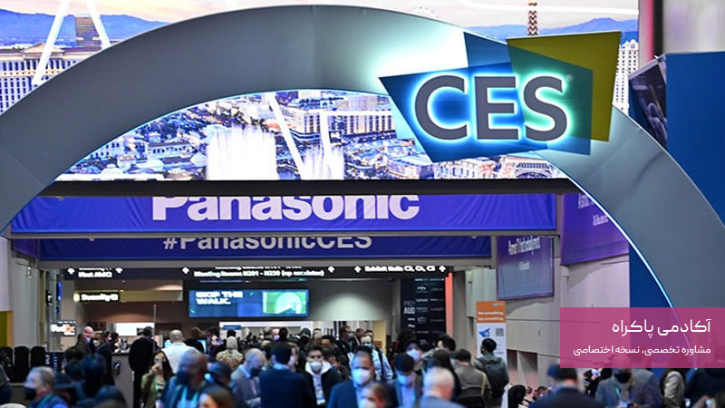 نمایشگاههای تجاری