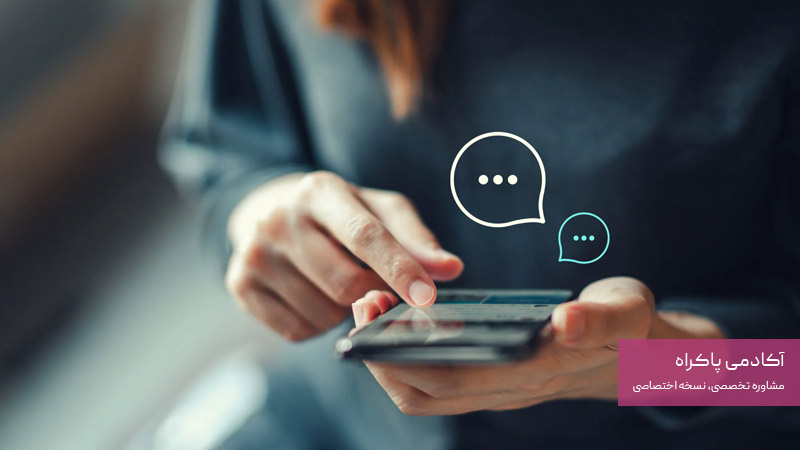 برای حفظ رابطه با اعضای باشگاه از پیامک استفاده کنید