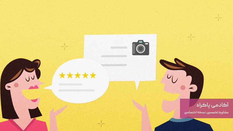 تبلیغات دهان‌به‌دهان