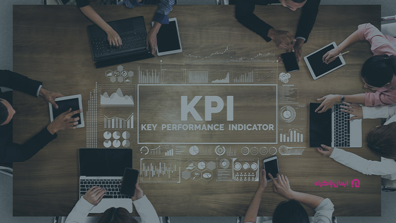 انواع شاخص کلیدی عملکرد kpi