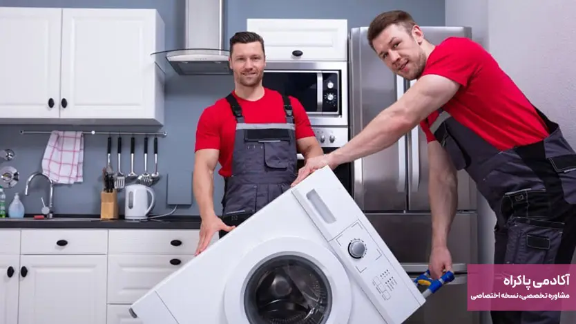 خدمات پس از فروش بهترین روش تبلیغاتی برای فروشگاه های لوازم خانگی