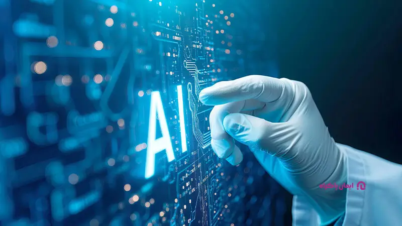 محقق هوش مصنوعی