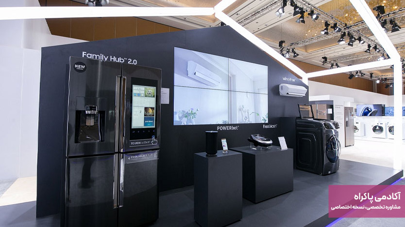 حضور در نمایشگاه ها لوازم خانگی