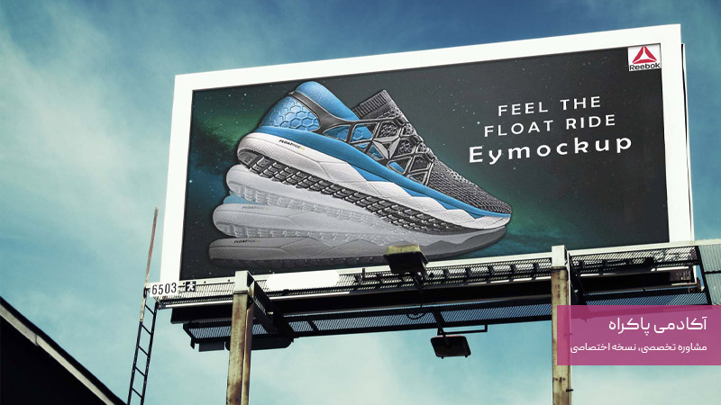 فروشگاه های کیف و کفش تبلیغات محیطی را دست کم نگیرند