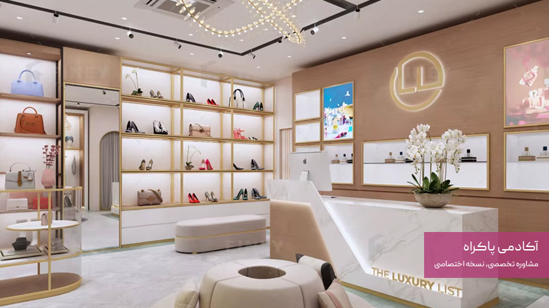 برندینگ و ایجاد هویت برند