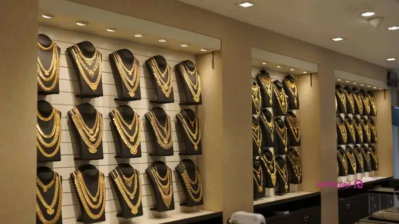 سرمایه مورد نیاز برای راه اندازی طلافروشی