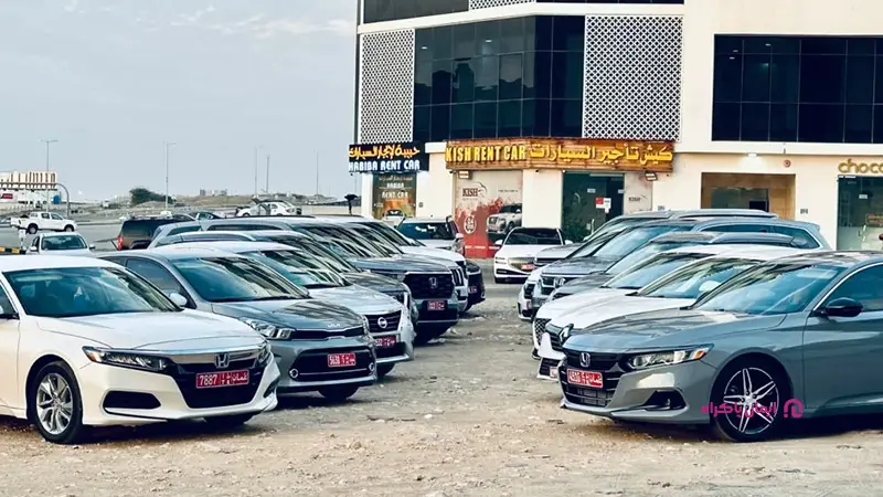 اجاره خودرو-  کیش