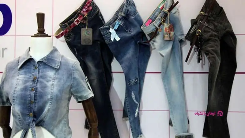 تولید پوشاک و نساجی – ماکو