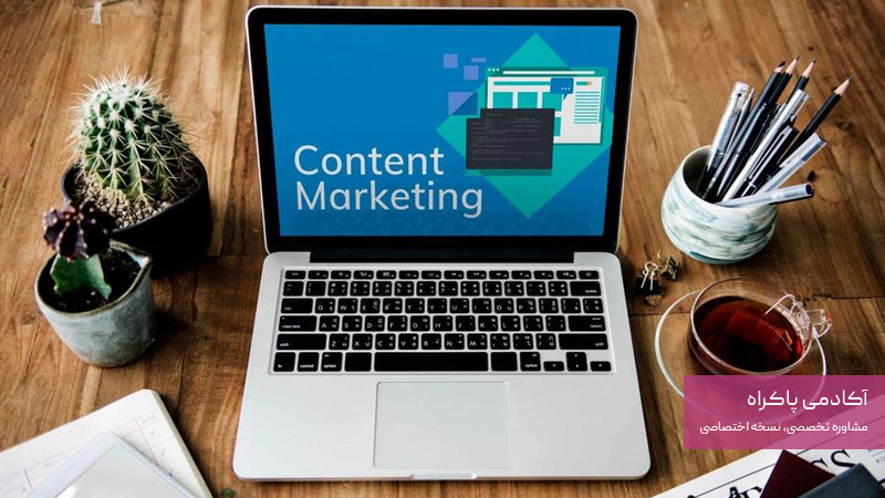 بازاریابی محتوایی (مقالات استایل، ویدیوهای آموزشی و نکات مراقبتی)