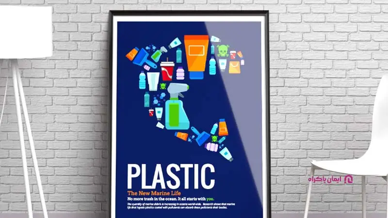 طراحی پوستر فرهنگی و هنری