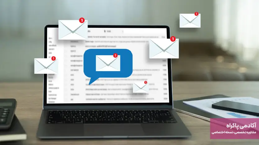 تبلیغات ایمیلی برای لوازم خانگی