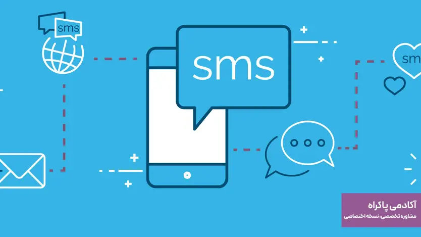 تبلیغات فروشگاه لوازم خانگی به صورت پیامکی در اس ام اس و پیام رسان ها