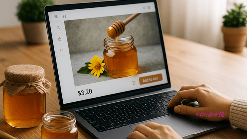 فروشنده عسل در فروشگاه‌های آنلاین