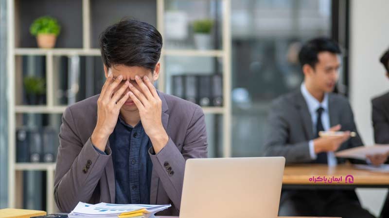 نحوه برخورد با کارکنان ناراضی
