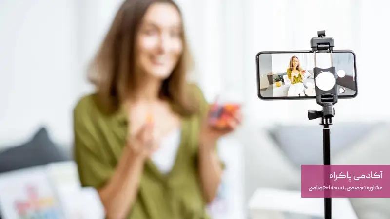 اینفلوئنسر مارکتینگ در حوزه زیبایی و سلامت