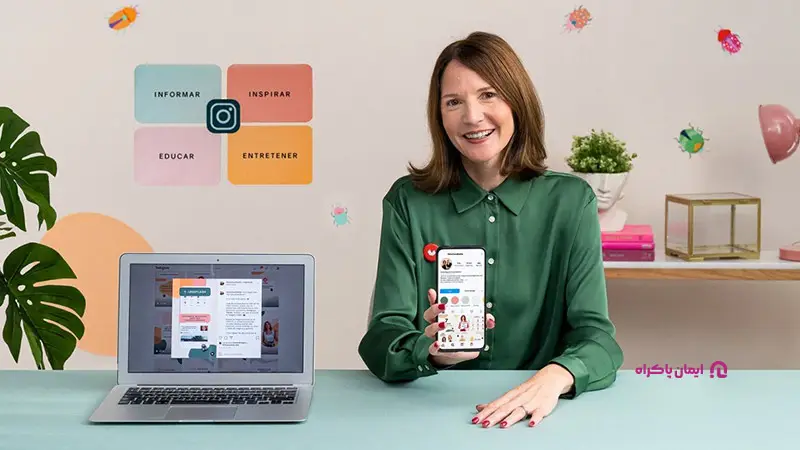 آموزش حرفه‌ای اینستاگرام
