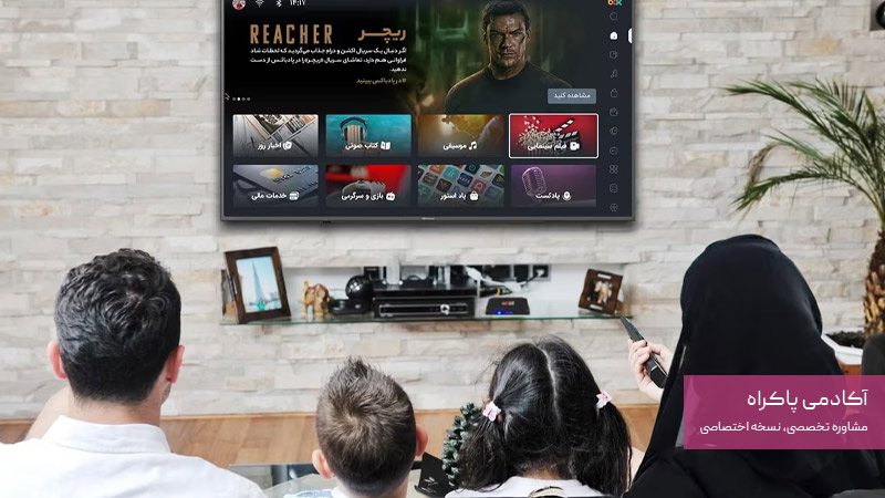 تبلیغات میان برنامه ای در پلتفرم ها