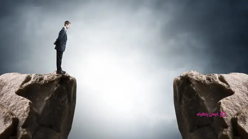 فعالیت در کسب و کارهای خطرناک 