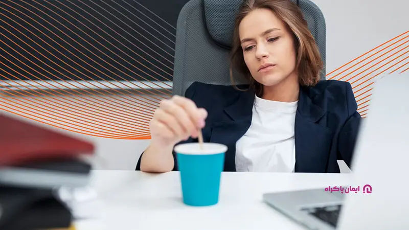 بی انگیزگی شغلی