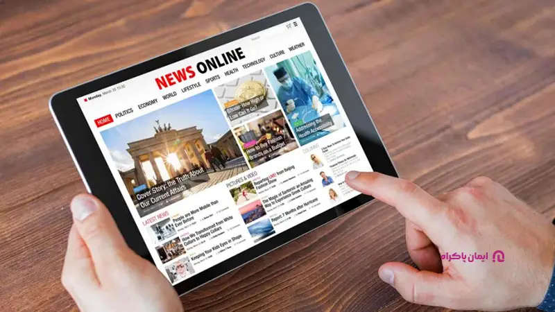 راه‌اندازی مجله آنلاین