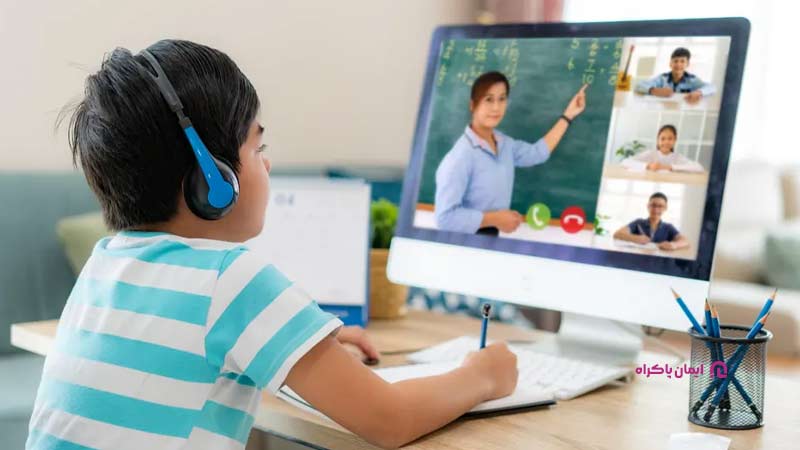 آموزش و تدریس آنلاین