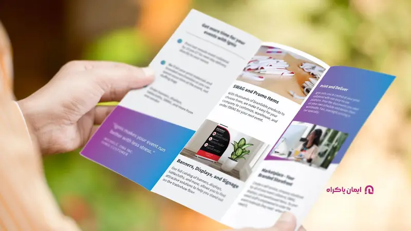 چاپ بروشور برای جذب مخاطب در نمایشگاه