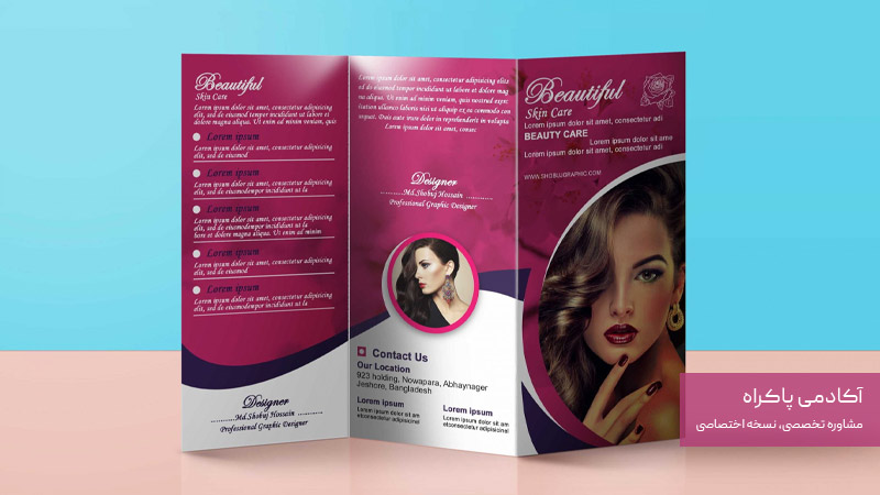 تولید و ارائه گیفتها و هدایای تبلیغاتی