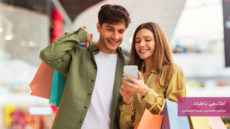 ارائه برنامه وفاداری و باشگاه مشتریان