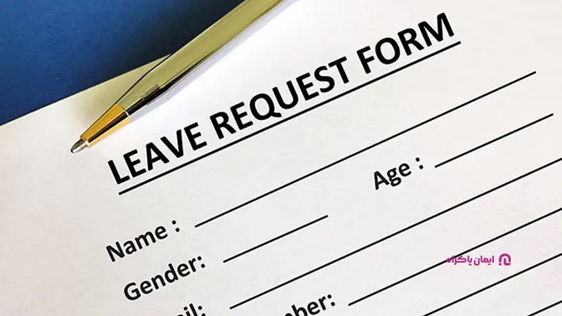 درخواست مرخصی های کوتاه مدت؛ علت بی انگیزگی شغلی