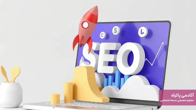 سئو و اهمیت آن در تبلیغات لوازم خانگی
