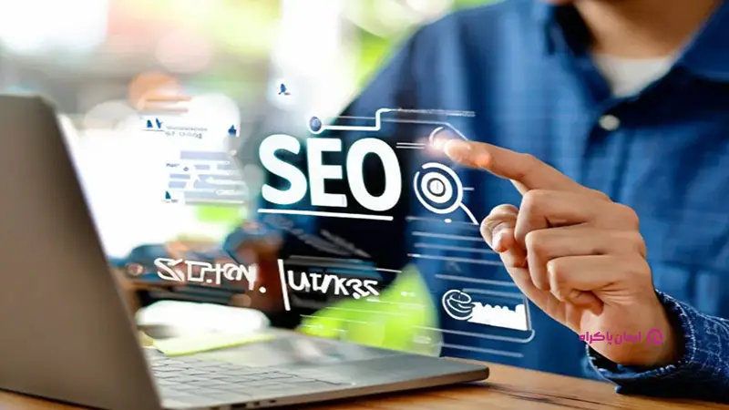خدمات سئو