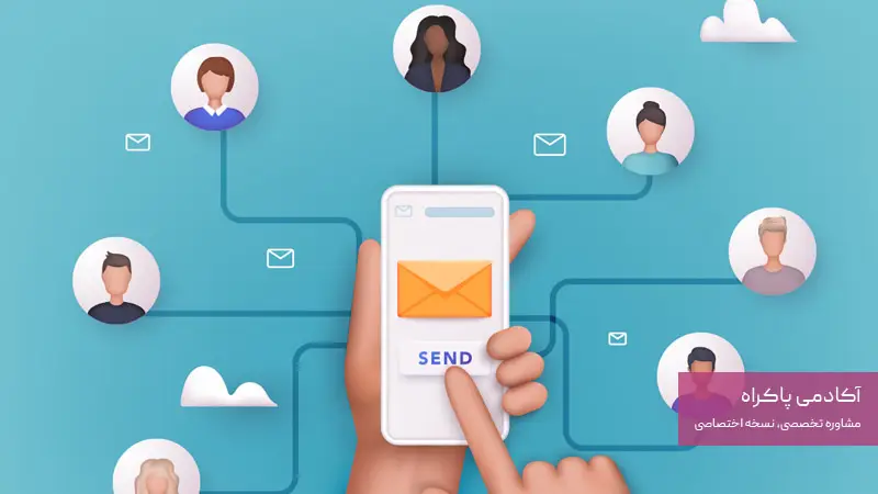 بازاریابی پیامکی و اطلاع‌رسانی از تخفیفات و خدمات جدید