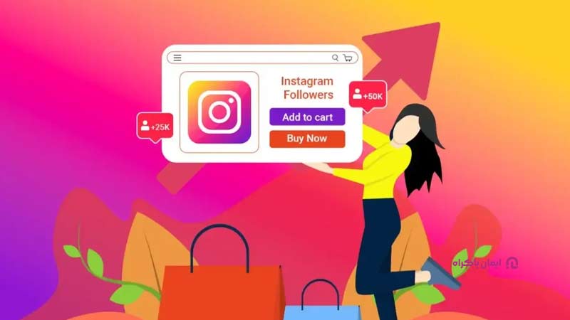 فروش لایک و فالوور اینستاگرام، از مشاغل جدید
