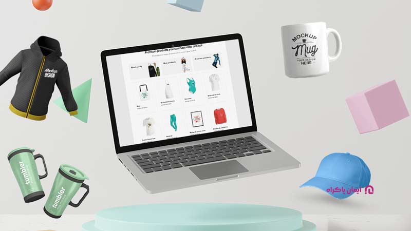 فروش طرح‌های چاپی روی وسایل (Print on Demand)