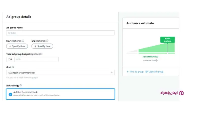 تنظیم گروه تبلیغات و پیشنهادات در تبلیغات توییتر