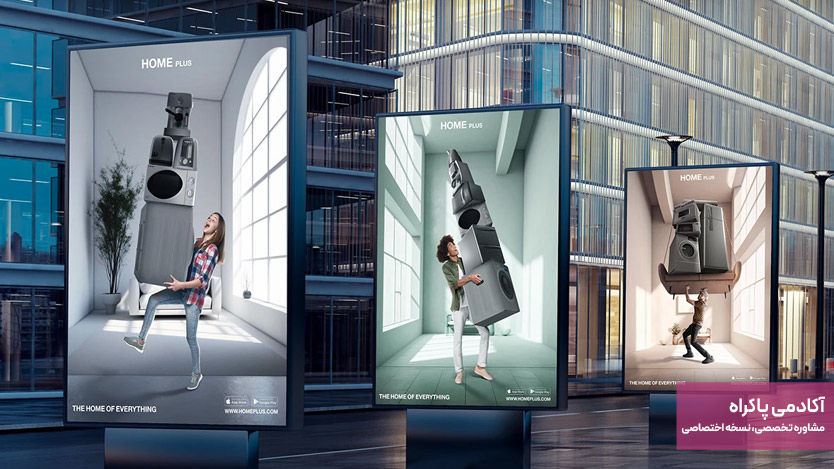 تبلیغات اسپانسری