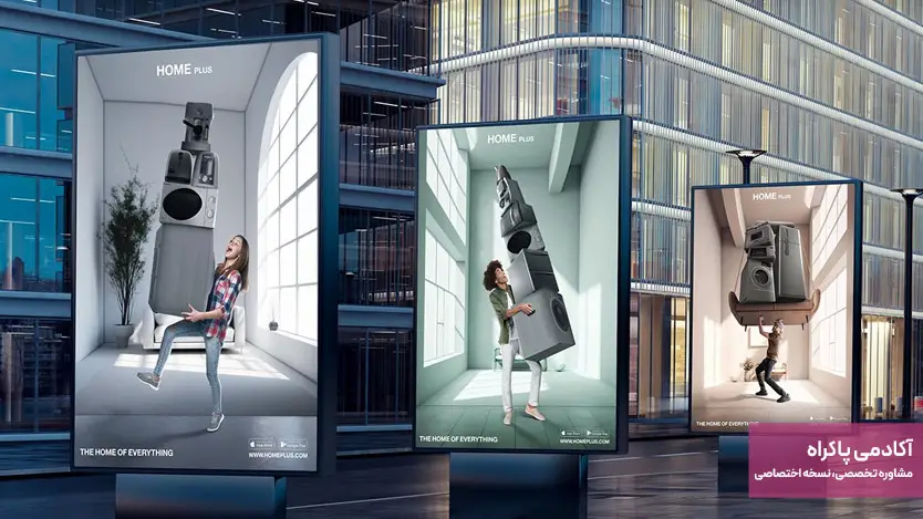 تبلیغات اسپانسری