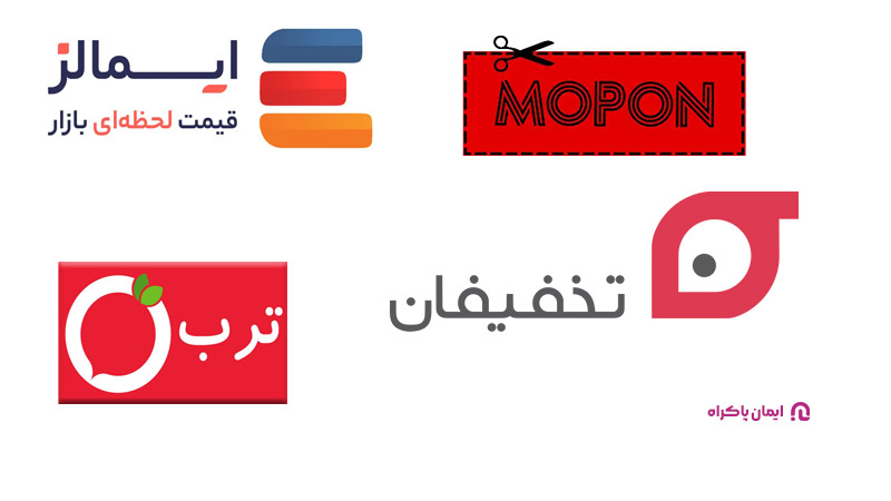 انواع سایت‌های واسطه برای تلیغات لوازم خانگی
