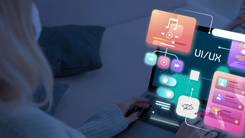 شغل طراح UI/UX
